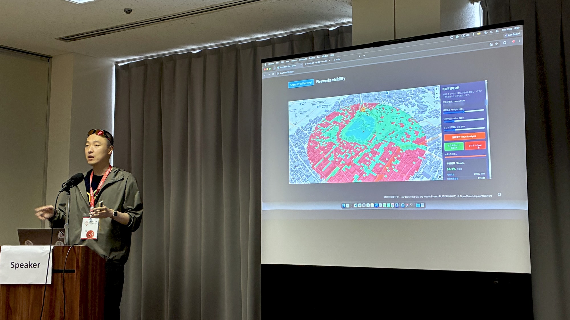 FOSS4G 2026 広島・现场演示烟花可视域分析